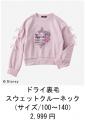 100周年を迎えたクラシック・プーも登場「ディズutf-8 100周年を迎えたクラシック・プーも登場「ディズutf-8