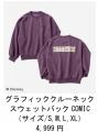 100周年を迎えたクラシック・プーも登場「ディズutf-8 100周年を迎えたクラシック・プーも登場「ディズutf-8
