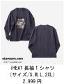 100周年を迎えたクラシック・プーも登場「ディズutf-8 100周年を迎えたクラシック・プーも登場「ディズutf-8