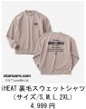100周年を迎えたクラシック・プーも登場「ディズutf-8 100周年を迎えたクラシック・プーも登場「ディズutf-8