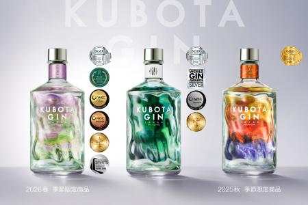 「KUBOTA GIN」ブランド3商品が2026年に国内 「KUBOTA GIN」ブランド3商品が2026年に国内