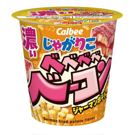 圧倒的ベーコン感の“濃い”じゃがりこ誕生!『じゃがり 圧倒的ベーコン感の“濃い”じゃがりこ誕生!『じゃがり