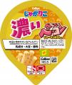 圧倒的ベーコン感の“濃い”じゃがりこ誕生!『じゃがり 圧倒的ベーコン感の“濃い”じゃがりこ誕生!『じゃがり