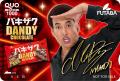 メンディーがダンディーでウメンディー!?「ダンディ メンディーがダンディーでウメンディー!?「ダンディ