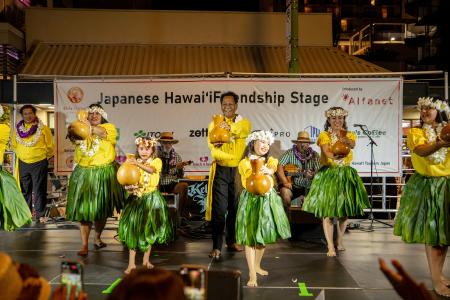 アルファネット、80周年『Aloha Festivals』で日本と アルファネット、80周年『Aloha Festivals』で日本と
