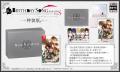 Nintendo Switch(TM)用ソフト『Re:BIRTHDAY SONG~恋 Nintendo Switch(TM)用ソフト『Re:BIRTHDAY SONG~恋