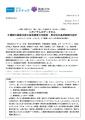 1万7千人のデータから8種類の微量元素の血清濃度の年 1万7千人のデータから8種類の微量元素の血清濃度の年