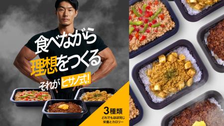 たんぱく質25g以上、脂質5g以下。パーソナルトレーナ たんぱく質25g以上、脂質5g以下。パーソナルトレーナ
