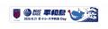 10/21(水)柏戦『ボートレース平和島 Day』開催のお知 10/21(水)柏戦『ボートレース平和島 Day』開催のお知