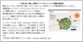 「酪農体験」を開催【相鉄グループ】 「酪農体験」を開催【相鉄グループ】