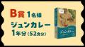 10月9日は「ジュンクの日」なのでジュンク堂書店の「 10月9日は「ジュンクの日」なのでジュンク堂書店の「
