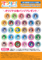 『てつりょー! meet with 鉄道むすめ』キャラクター 『てつりょー! meet with 鉄道むすめ』キャラクター
