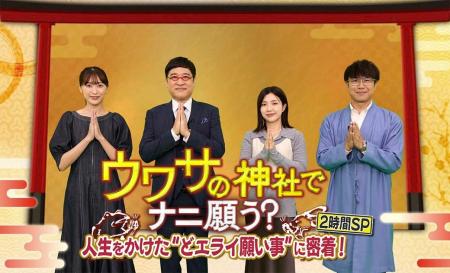 「神さまへの願い事」から人生をのぞき見るドキュメン 「神さまへの願い事」から人生をのぞき見るドキュメン