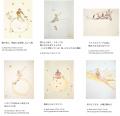 『星の王子さま』の世界観を堪能できる展示のみどころ 『星の王子さま』の世界観を堪能できる展示のみどころ