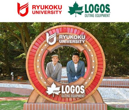 龍谷大学×LOGOS 共同整備屋外施設「Link Base(リンク 龍谷大学×LOGOS 共同整備屋外施設「Link Base(リンク
