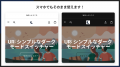 Shopifyストアにダークモードを追加できるアプリ「シ Shopifyストアにダークモードを追加できるアプリ「シ