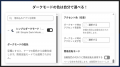 Shopifyストアにダークモードを追加できるアプリ「シ Shopifyストアにダークモードを追加できるアプリ「シ
