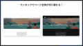 Shopifyストアにダークモードを追加できるアプリ「シ Shopifyストアにダークモードを追加できるアプリ「シ