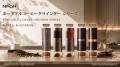 ポータブルコーヒー機器ブランド「NICOH」が日本展開 ポータブルコーヒー機器ブランド「NICOH」が日本展開