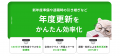 【2026年12月リリース予定】DriveChecker、Google Cla 【2026年12月リリース予定】DriveChecker、Google Cla
