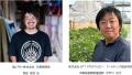 SSPP Forum #05 「“地域を主役としたサステナブutf-8 SSPP Forum #05 「“地域を主役としたサステナブutf-8
