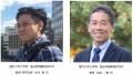 SSPP Forum #05 「“地域を主役としたサステナブutf-8 SSPP Forum #05 「“地域を主役としたサステナブutf-8