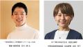 SSPP Forum #05 「“地域を主役としたサステナブutf-8 SSPP Forum #05 「“地域を主役としたサステナブutf-8