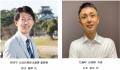 SSPP Forum #05 「“地域を主役としたサステナブutf-8 SSPP Forum #05 「“地域を主役としたサステナブutf-8