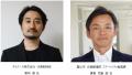 SSPP Forum #05 「“地域を主役としたサステナブutf-8 SSPP Forum #05 「“地域を主役としたサステナブutf-8