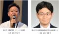 SSPP Forum #05 「“地域を主役としたサステナブutf-8 SSPP Forum #05 「“地域を主役としたサステナブutf-8