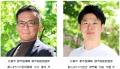 SSPP Forum #05 「“地域を主役としたサステナブutf-8 SSPP Forum #05 「“地域を主役としたサステナブutf-8