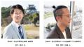SSPP Forum #05 「“地域を主役としたサステナブutf-8 SSPP Forum #05 「“地域を主役としたサステナブutf-8