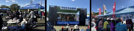 (お知らせ)「2026サロマ大収穫祭」に協賛 (お知らせ)「2026サロマ大収穫祭」に協賛