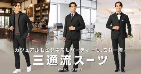 これ一着で三通流!!現代風にアレンジしたイタutf-8 これ一着で三通流!!現代風にアレンジしたイタutf-8