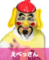 【大阪プロレスが今年も“なんば”へ!】観戦無料の『大 【大阪プロレスが今年も“なんば”へ!】観戦無料の『大