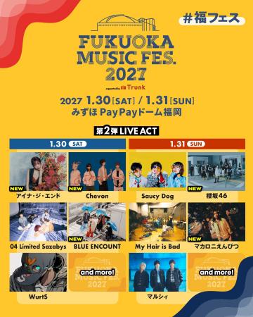 【福岡ソフトバンクホークス】第2弾LIVE ACT・出演日 【福岡ソフトバンクホークス】第2弾LIVE ACT・出演日