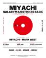 東京とNYを繋いだMIYACHIのアルバム『SALARYMAN STRIK 東京とNYを繋いだMIYACHIのアルバム『SALARYMAN STRIK