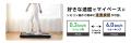 【Amazonプライム感謝祭】振動エクササイズとウォーキ 【Amazonプライム感謝祭】振動エクササイズとウォーキ