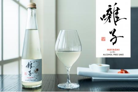 【世界初】純米酒を醸してからアルコールを抜いた、ノ 【世界初】純米酒を醸してからアルコールを抜いた、ノ
