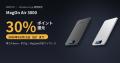 【MATECH】iPhone Airより薄い厚さ4.8mm。世界最薄ク 【MATECH】iPhone Airより薄い厚さ4.8mm。世界最薄ク