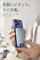【MATECH】iPhone Airより薄い厚さ4.8mm。世界最薄ク 【MATECH】iPhone Airより薄い厚さ4.8mm。世界最薄ク