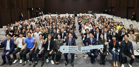 「IMPACT STARTUP SUMMIT 2026」 開催。インパクトス 「IMPACT STARTUP SUMMIT 2026」 開催。インパクトス