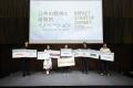 「IMPACT STARTUP SUMMIT 2026」 開催。インパクトス 「IMPACT STARTUP SUMMIT 2026」 開催。インパクトス