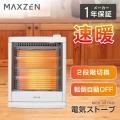 寒い冬の毎日に、やさしいぬくもりを。電気敷毛布・電 寒い冬の毎日に、やさしいぬくもりを。電気敷毛布・電