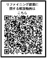 三井不動産グループの「老朽化不動産 再生コンサutf-8 三井不動産グループの「老朽化不動産 再生コンサutf-8