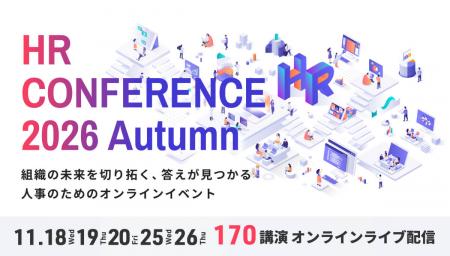 【全講演ライブ配信】「HRカンファレンス2026-utf-8 【全講演ライブ配信】「HRカンファレンス2026-utf-8