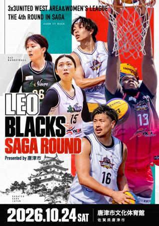 3人制バスケ「3x3 UNITED」第4節、10月24日に唐utf-8 3人制バスケ「3x3 UNITED」第4節、10月24日に唐utf-8