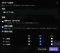 「このソフト、持ってたっけ?」をAIに聞ける。ChatGP 「このソフト、持ってたっけ?」をAIに聞ける。ChatGP