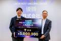 【 愛知県 × eiicon 】『AICHI NEXT UNICORN LEAGUE』 【 愛知県 × eiicon 】『AICHI NEXT UNICORN LEAGUE』