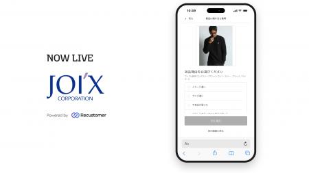 株式会社ジョイックスコーポレーション、運営する公式 株式会社ジョイックスコーポレーション、運営する公式